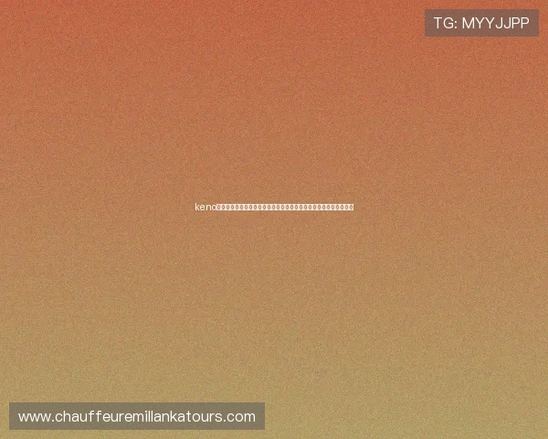 keno彩票官网账号注册流程详解，轻松注册开启无限精彩的在线娱乐体验