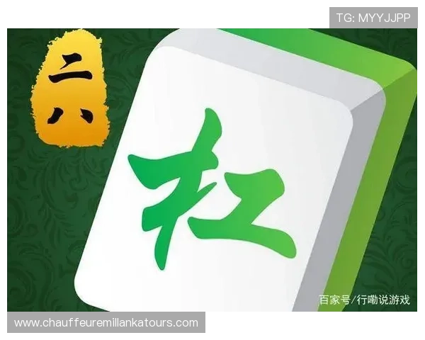 二八杠游戏规则详细解析以及常见玩法策略指导新手玩家必看