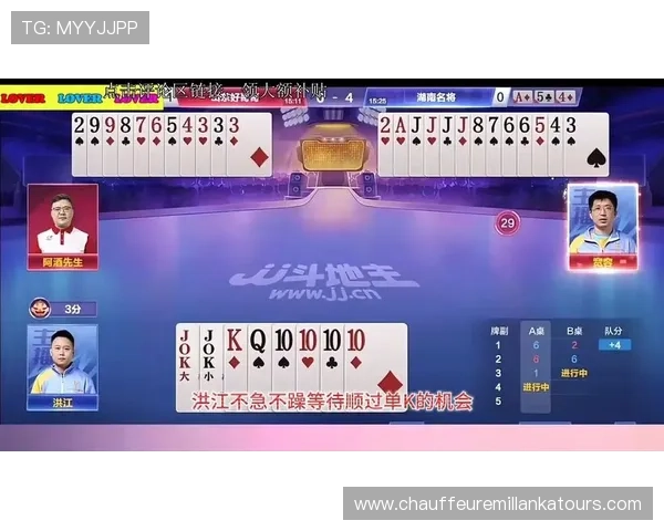 免费斗地主游戏下载安装指南，详细步骤帮你轻松开启精彩牌局体验