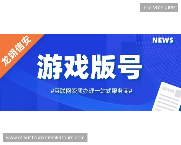 如何选择靠谱的极速快三平台，保障资金安全和游戏体验的实用指南