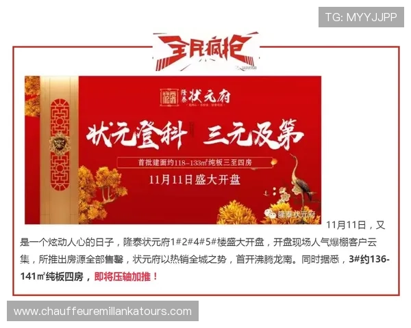 必赢亚娱最新赛事资讯及时掌握赛事动态赢取丰富奖励