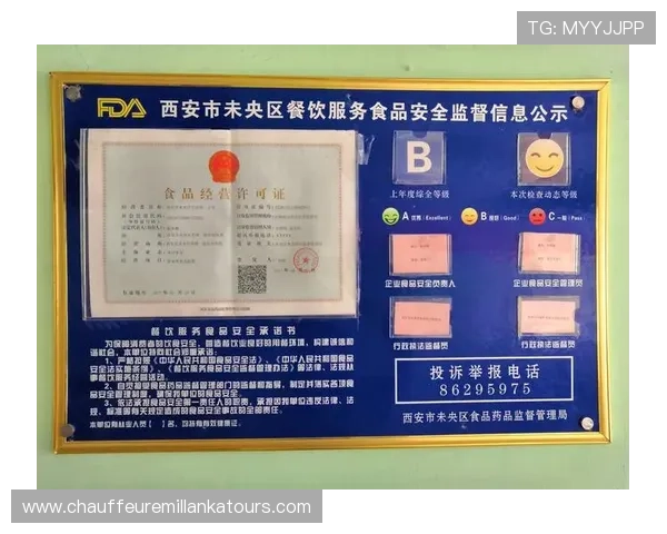 必赢亚洲安全保障确保玩家个人信息安全与隐私保护的全面措施解析