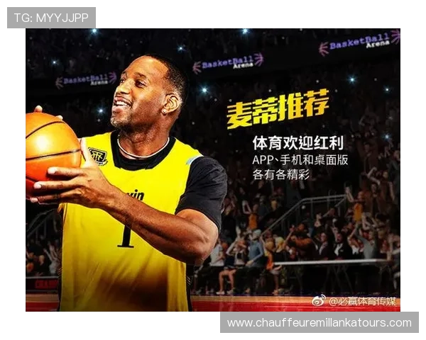 必赢体育官网入口支持多种设备无缝切换让玩家随时随地畅玩精彩游戏内容