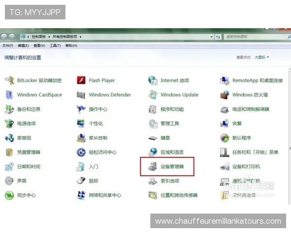 必赢电脑版官网首页常见问题与客服支持，解决你的游戏中遇到的各种疑难