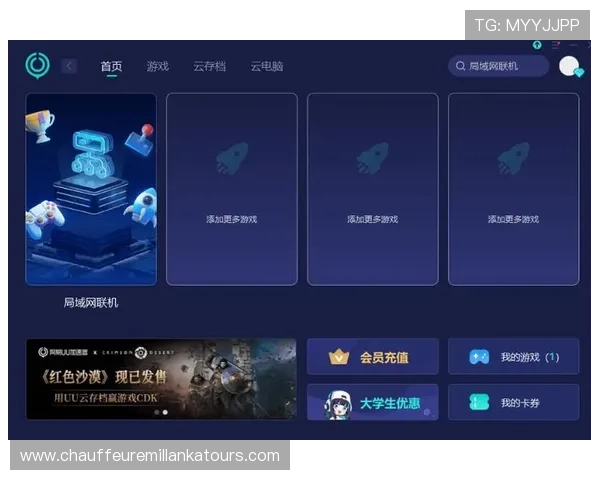 必赢网站入口支持多平台多设备登录，满足不同玩家的需求，享受无缝的游戏体验